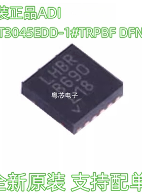 LT3045EDD-1#TRPBF DFN-12 LHBR 线性稳压器(LDO) 原装正品ADI