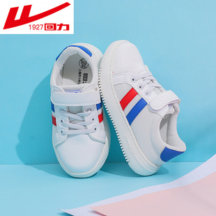 男童2021夏季 儿童运动鞋 新款 网面镂空透气小白鞋 潮 单网鞋 回力童鞋
