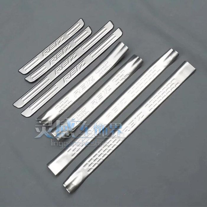 10-14款新锐志改装专用不锈钢加厚迎宾踏板内置门槛条保护亮条贴,汽车用品/电子/清洗/改装,车身/车窗饰条/门槛条,淘宝优惠券,粉丝福利购,淘宝优惠卷