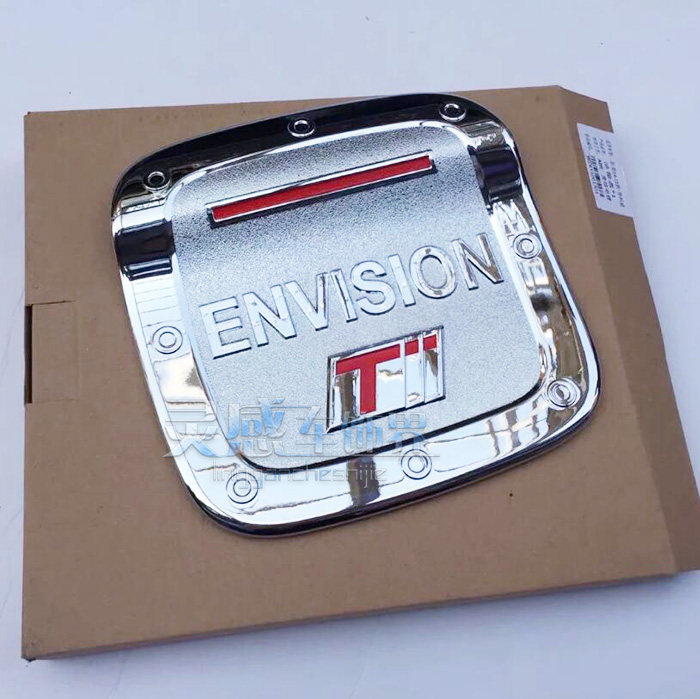 昂科威S改装专用ABS电镀铬油箱盖昂科威豪华带车标油箱贴保护亮片