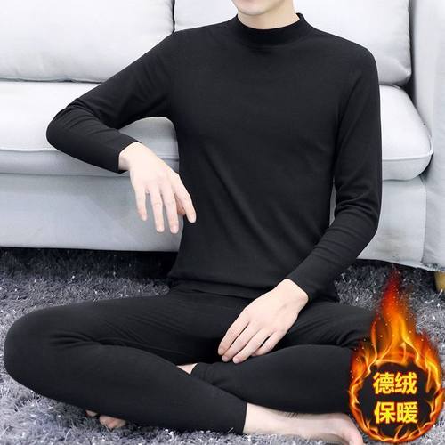 秋冬德绒防寒中青年保暖套装男双面发热中老年秋衣秋裤打底内衣男