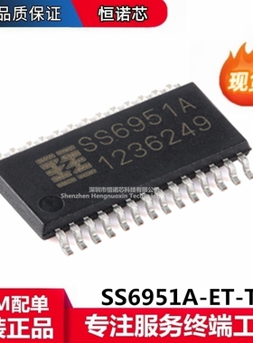 原装正品 SS6951A-ET-TP ETSSOP-28 双通道H桥电流控制电机驱动器
