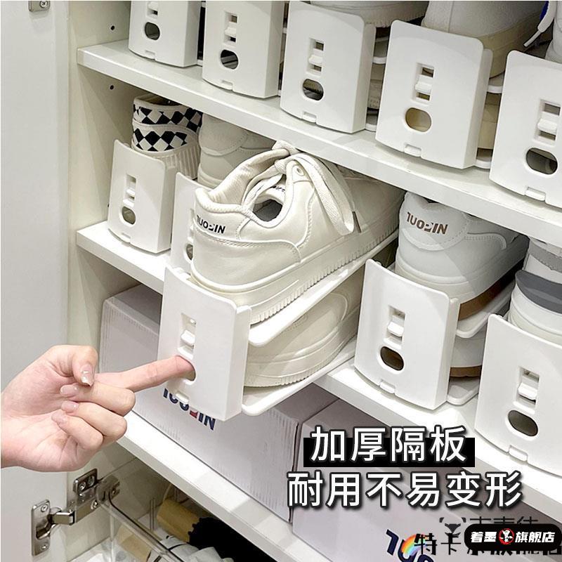 宿舍双层鞋托架可调节鞋子收纳神器家用省空间放鞋柜分层隔板整理