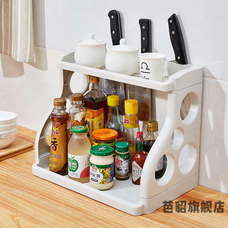 双层厨房置物架调味料收纳架落地塑料刀架调料架调味品架子