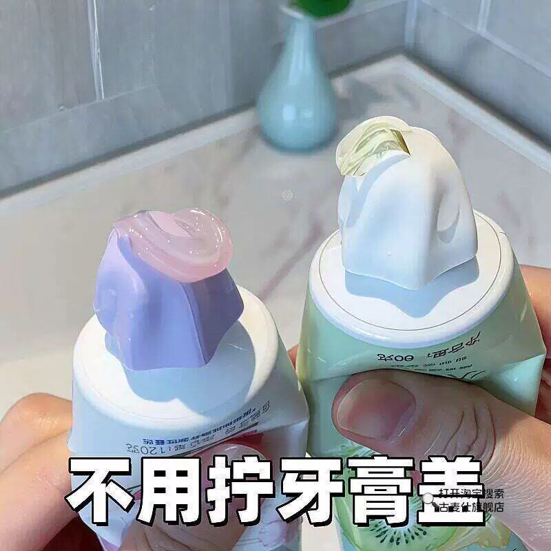 懒人牙膏盖矽胶免盖挤牙膏清洁防尘牙膏帽家用便捷自闭合中国豪景