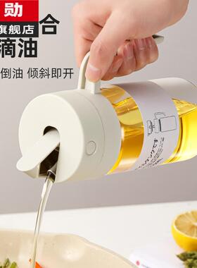玻璃油壶厨房家用油瓶食品级酱油醋调味瓶装油的容器香加厚不挂油