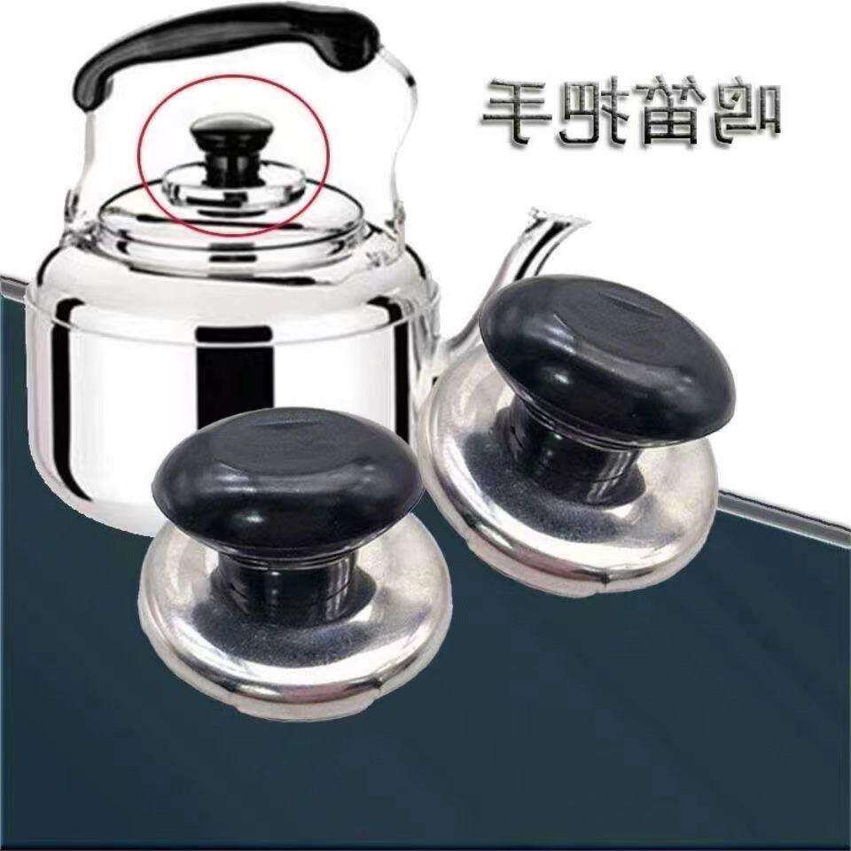 锅盖把手 烧水壶鸣音盖钮盖帽 电热水壶配件鸣笛盖头顶帽水壶把手