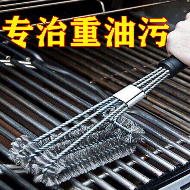 烧烤刷子专用不掉毛钢丝刷手持长柄加长烧饼炉清洁强力去污去油渍