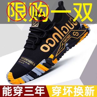 休闲运动鞋 轻便透气软底时尚 跑步鞋 2025新款 潮鞋 男士 旅游鞋 春秋季