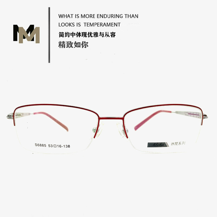 时尚女款双色电镀半框眼镜SEROVA可配近视老花渐进镜片6885