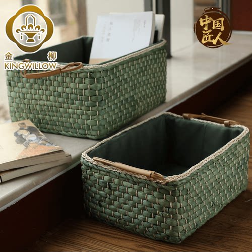 零食桌面北欧风客厅藤编收纳筐