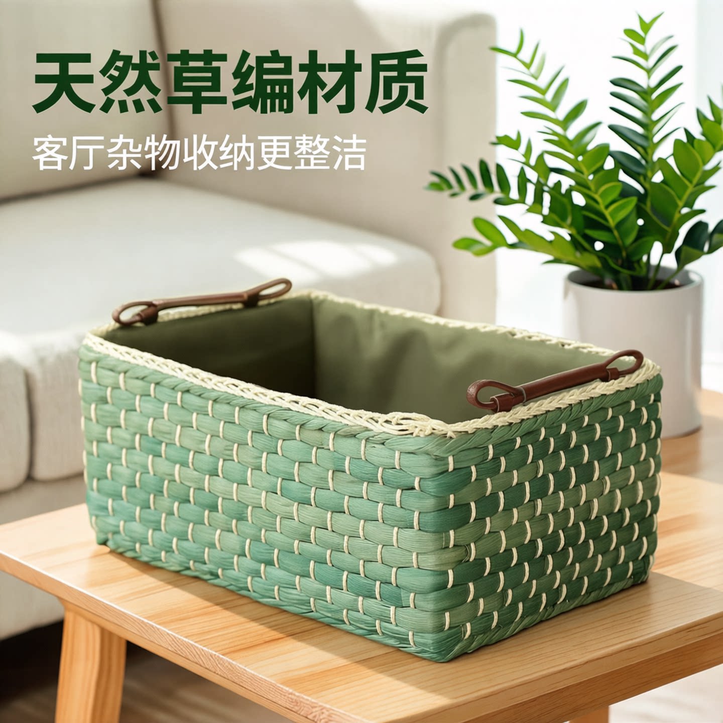 藤编收纳筐零食草编织储物盒收纳盒茶几桌面客厅收纳箱家用杂物筐