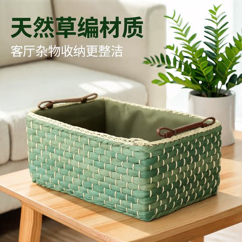 藤草编桌面客厅收纳筐