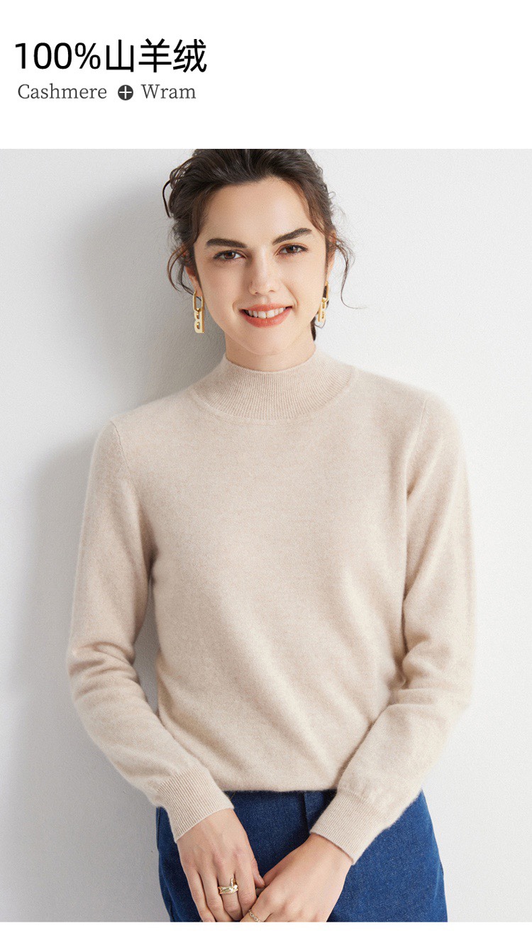 康赛妮100%纯山羊绒半高领女微宽松加密打底针织衫 软糯山羊绒