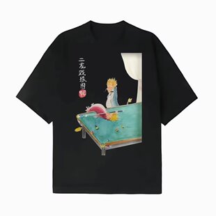 二龙戏珠短袖男潮流t恤夏季男士宽松Txu上衣服新年款ins半袖体恤