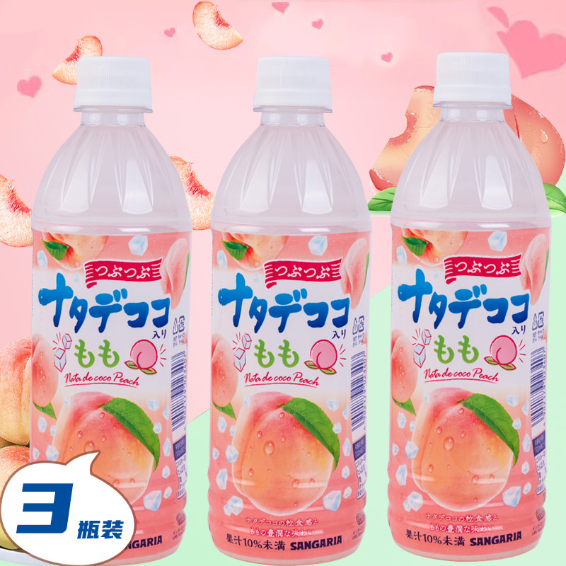【3瓶】日本 三佳利Sangaria三佳丽水蜜白桃汁饮料果汁夏天清凉图片