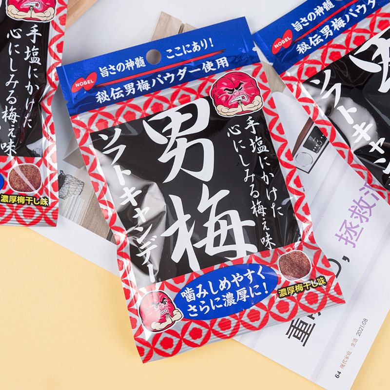 男梅糖话梅糖诺贝尔NOBEL润喉糖紫苏梅子酸梅日本进口硬糖果礼物