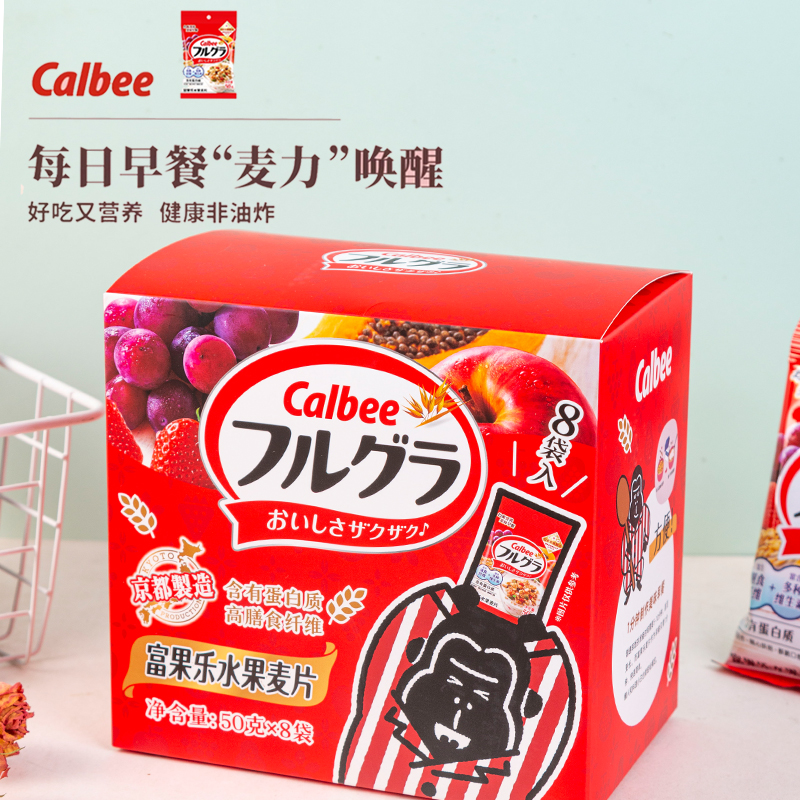 日本进口Calbee卡乐比富果乐水果麦片早餐即食原味礼盒8袋入