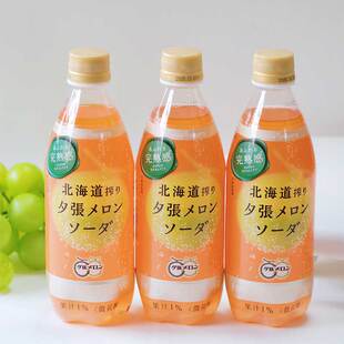 【2瓶】日本Pokka Sapporo百佳北海道夕張哈蜜瓜汽水碳酸饮料