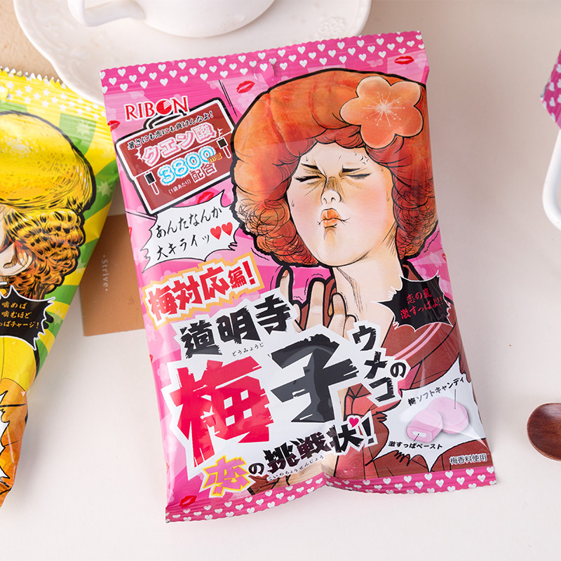 【2袋】日本进口 理本ribon早乙女柠檬梅子味超酸柠檬夹心软糖