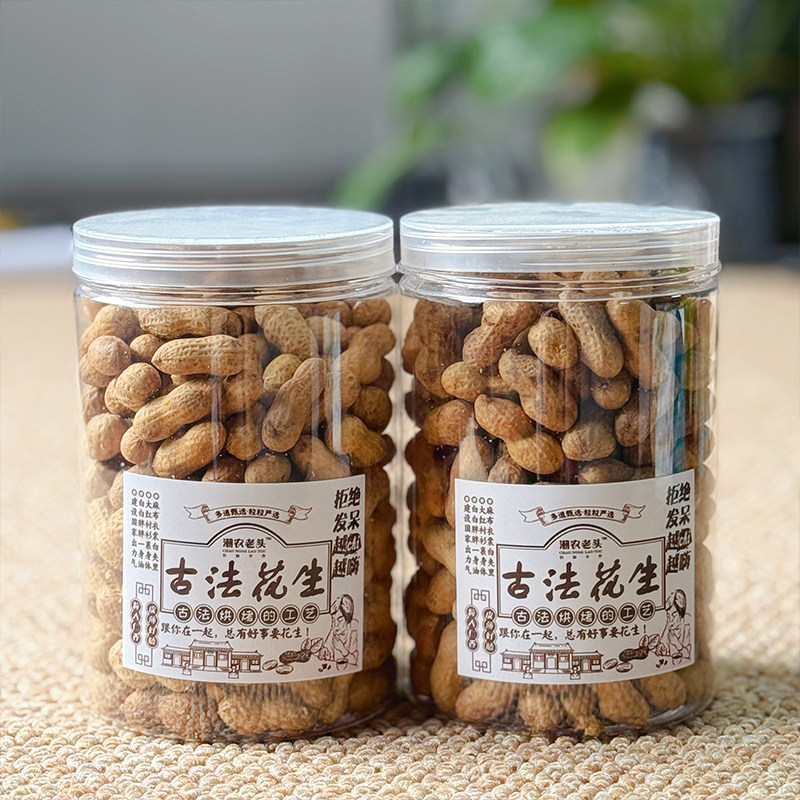 【5袋装】农家石头花生坚果带壳小花生无锡特产炒货下酒菜花生米,零食/坚果/特产,花生,淘宝优惠券,粉丝福利购,淘宝优惠卷