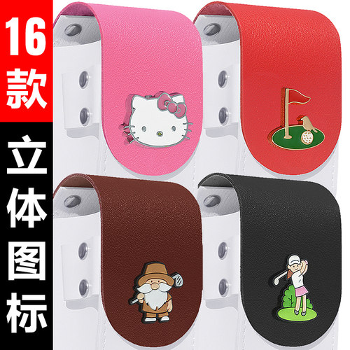 立体图标时尚简约高尔夫球腰包