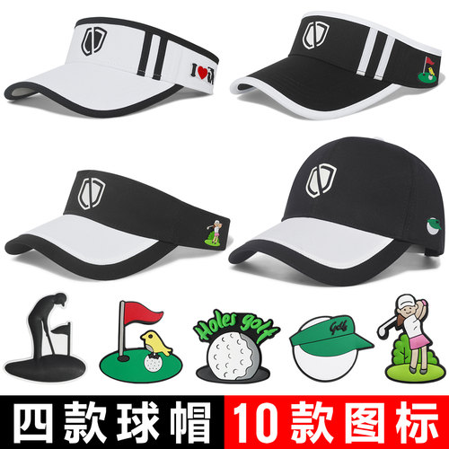 经典黑白拼色男女款高尔夫球帽
