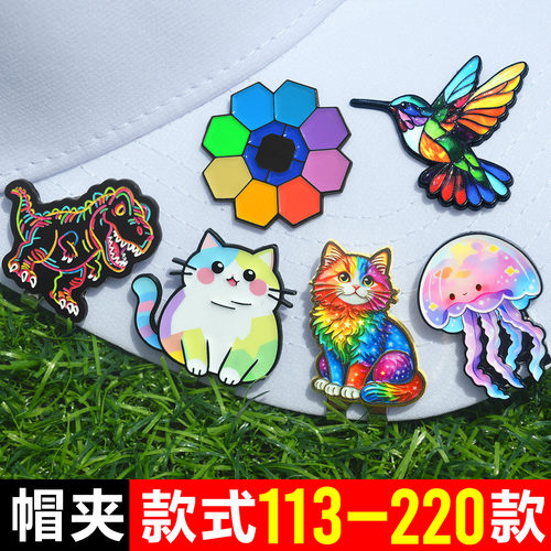 168款金属卡通动漫高尔夫帽夹