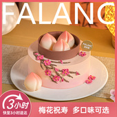 春满桃园祝寿老人长辈生日蛋糕北京上海广州深圳杭州成都同城配送