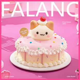法乐希甜心喵喵网红儿童女孩生日蛋糕北京上海广州深圳杭同城配送