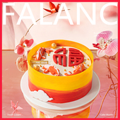 FALANC福星高照长辈父亲生日蛋糕北京上海广州深圳杭州同城配送