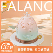 法乐希破蛋日网红动物奶油生日蛋糕北京上海广州深圳杭州同城配送