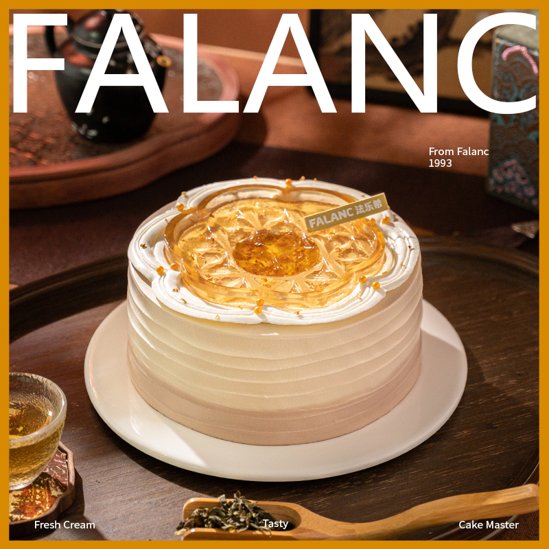 法乐希云顶锡兰海盐香草生日蛋糕北京上海杭州广州深圳同城配送