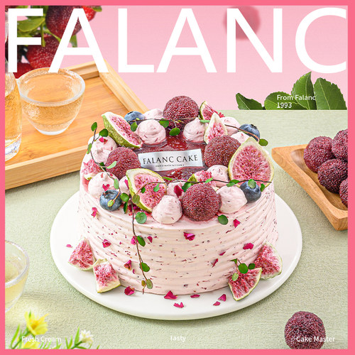 FALANC杨梅荔枝动物奶油生日蛋糕北京上海杭州深圳成都同城配送