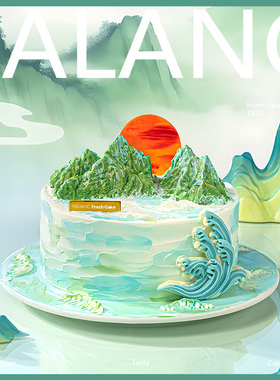 FALANC观山海0卡糖奶油生日蛋糕北京上海广州深圳杭州同城配送