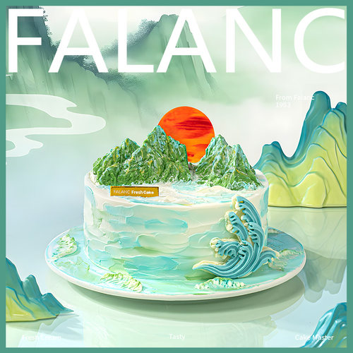 FALANC观山海0卡糖奶油生日蛋糕北京上海广州深圳杭州同城配送