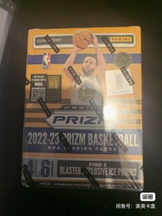 2022-23 panini Prizm篮球 nba 手雷盒