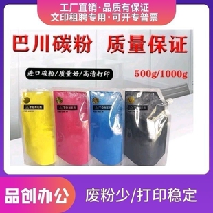 4081 4082 5081 适用夏普MX30 6081 3582 5082 6082碳粉 3581