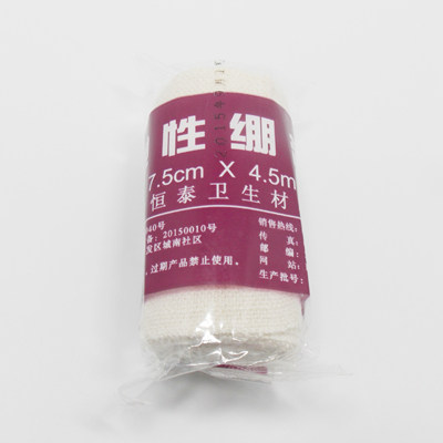 Protection sport - Ref 586950 Image 5