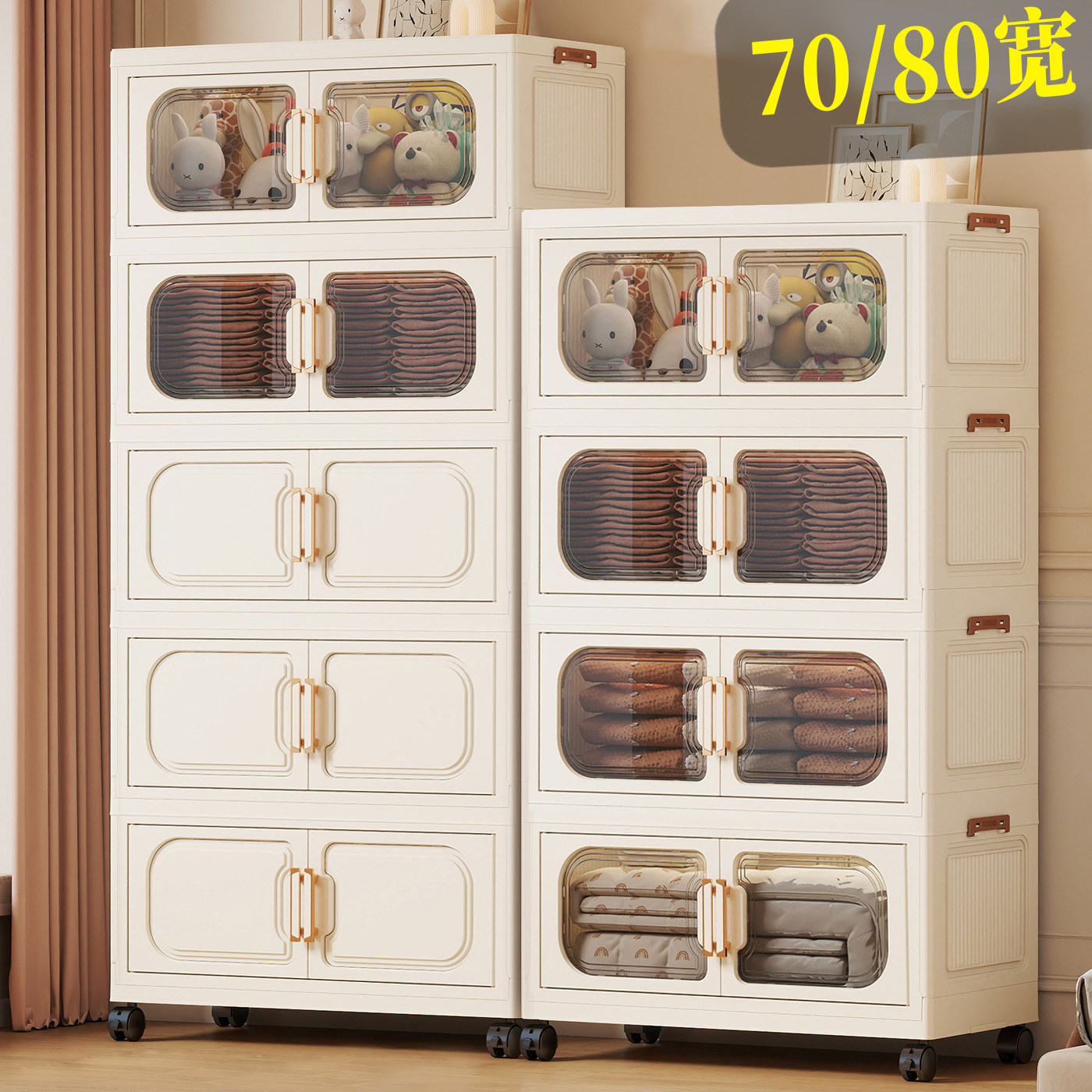 免安装收纳柜多层置物柜家用宝宝儿童折叠衣柜塑料零食柜子储物柜
