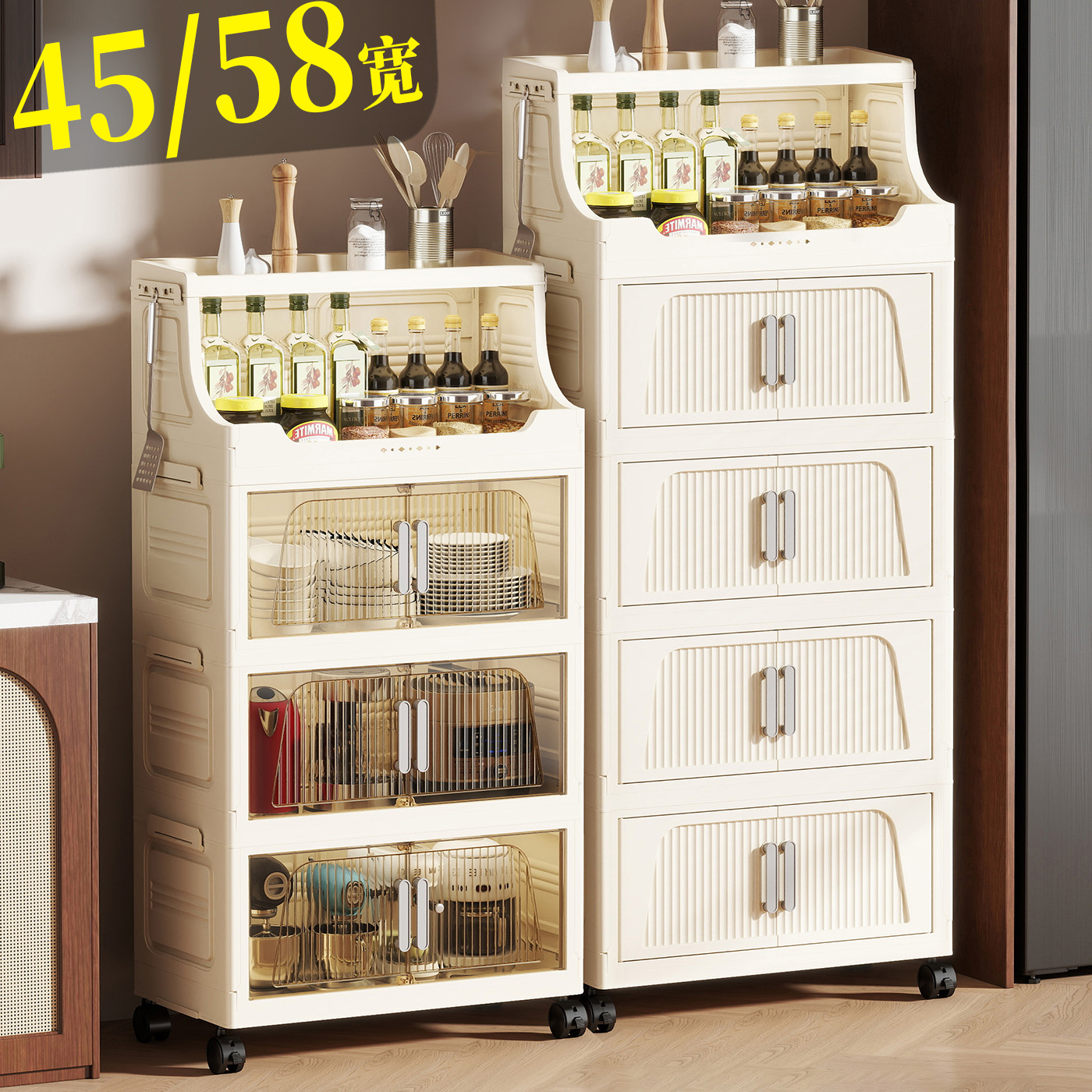 厨房折叠收纳柜多层家用储物柜