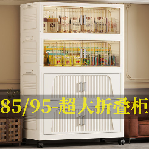 超大折叠收纳柜多层塑料收纳箱多功能家用卧室客厅杂物加厚储物柜