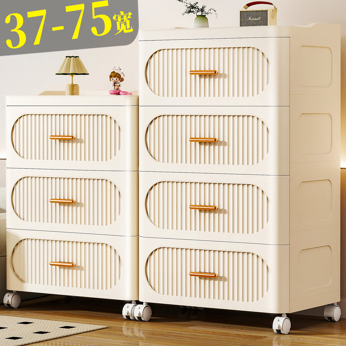 抽屉式收纳柜子夹缝储物柜