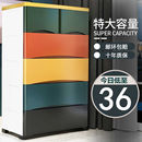 加厚抽屉式 收纳柜子置物柜家用塑料五斗柜婴儿童宝宝储物柜收纳箱