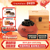 老尹家深海底播 500克年货滋补礼盒 100头 淡干海参 干货约80