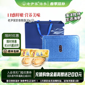 老尹家即食鲍鱼鲜活冷冻去内脏冰鲜海鲜水产 只 20g