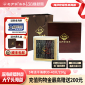 40头 老尹家5年淡干海参深海底播刺参春季 滋补礼盒250g