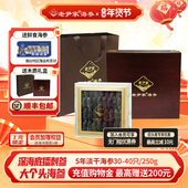 老尹家5年淡干海参深海底播野生刺参年货滋补礼盒250g 40头