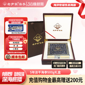 老尹家5年淡干海参深海底播野生刺参干货500g春季 滋补礼盒多规格