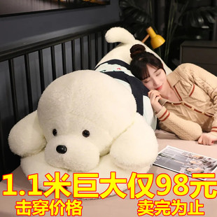 趴趴狗女生睡觉抱枕泰迪熊抱睡公仔大号熊熊毛绒玩具狗狗玩偶娃娃